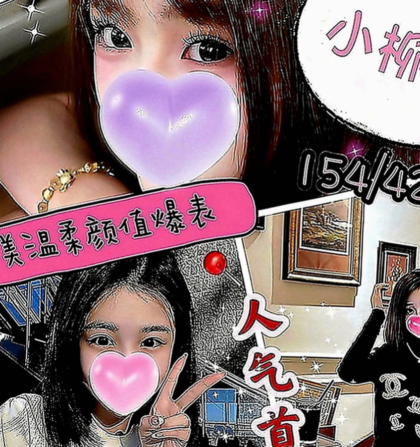 北屯好茶外送：米麗 |文藻學生妹|164cm|44kg|C罩杯|18歲|高挑 美腿 臉蛋很正 很有氣質 溫柔的女生哦 無法檔擁有高貴誘人的氣息 可馨茶坊獨家擁有.