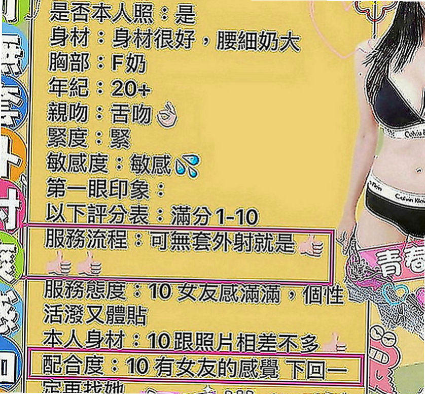 橋頭外出：美淑 |巨乳人妻|164cm|53kg|E罩杯|19歲|!服務：顏射 喇舌 鴛鴦浴 殘疾澡 奶式按摩 奶炮