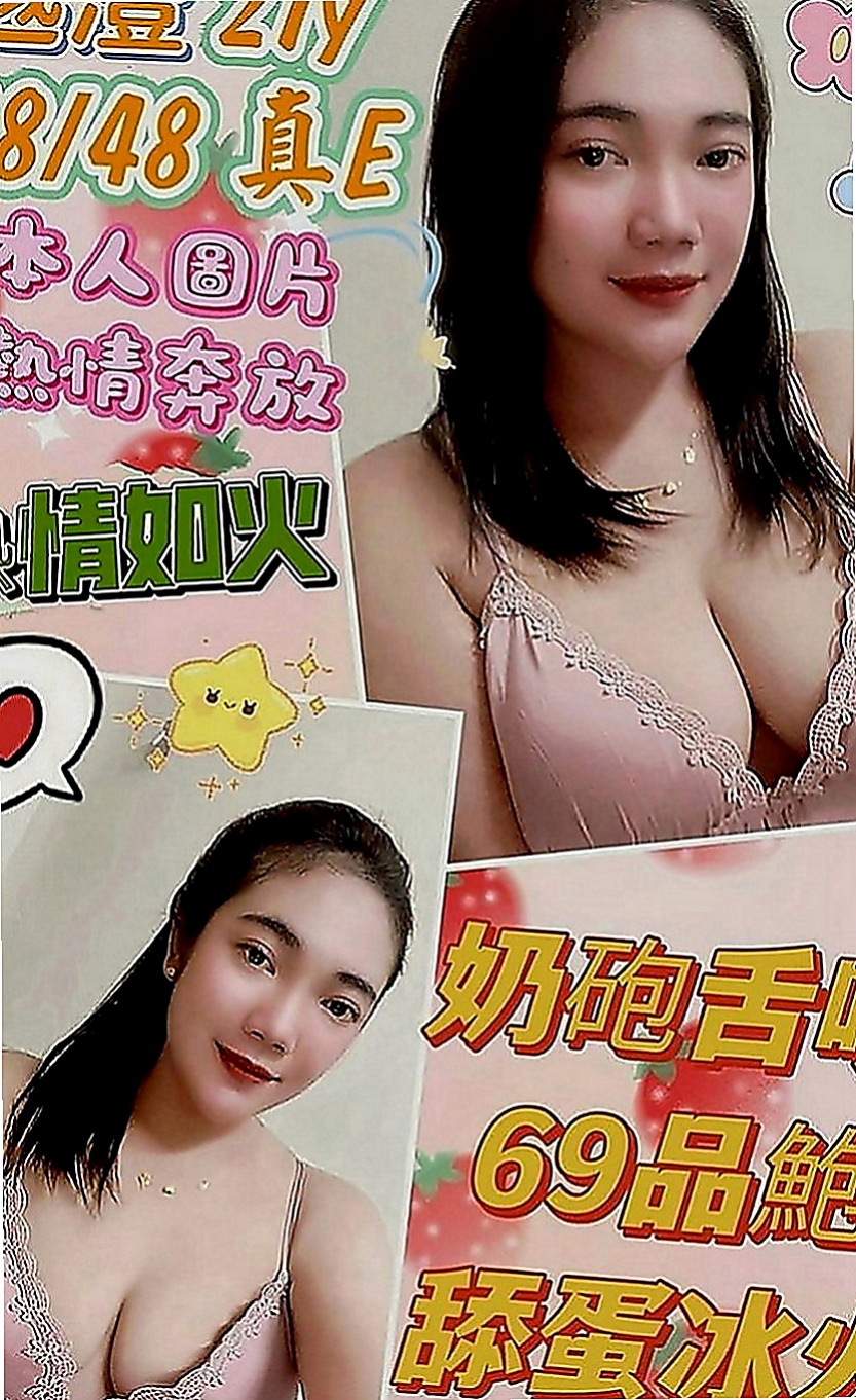 北屯找援：甜雪 |按摩小妹|163cm|46kg|D罩杯|23歲|互動熱絡.無冷場 無刺青 無煙味  高挑大奶欲性少婦 為什麼喜歡少婦