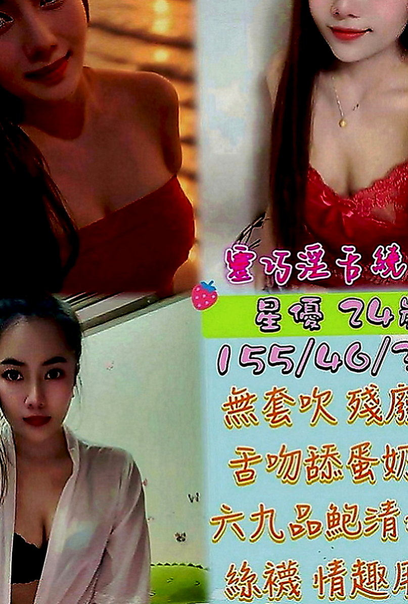 員山外送茶莊：霜華 |藝術系校花|166cm|44kg|C罩杯|19歲|穴穴也是粉色的 敏感多汁 有女友fu  妹妹技能：無套吹 LG 無敵搖搖神功