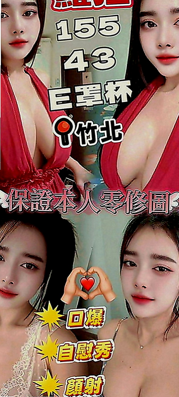 基隆定點茶|品茶：晨晨 |熟女專櫃|170cm|54kg|C罩杯|19歲|身材很棒 小蠻腰 堅挺C奶 觸感非常好   皮膚白白的 外貿A+ 聲音甜甜的很溫柔
