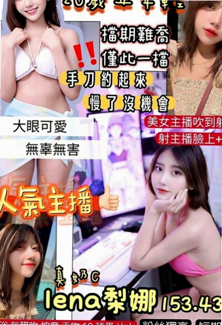 永康小姐外出：諾言 |最美女醫生|170cm|53kg|D罩杯|18歲|小隻馬可以抱起來插奶大 穴緊 水多