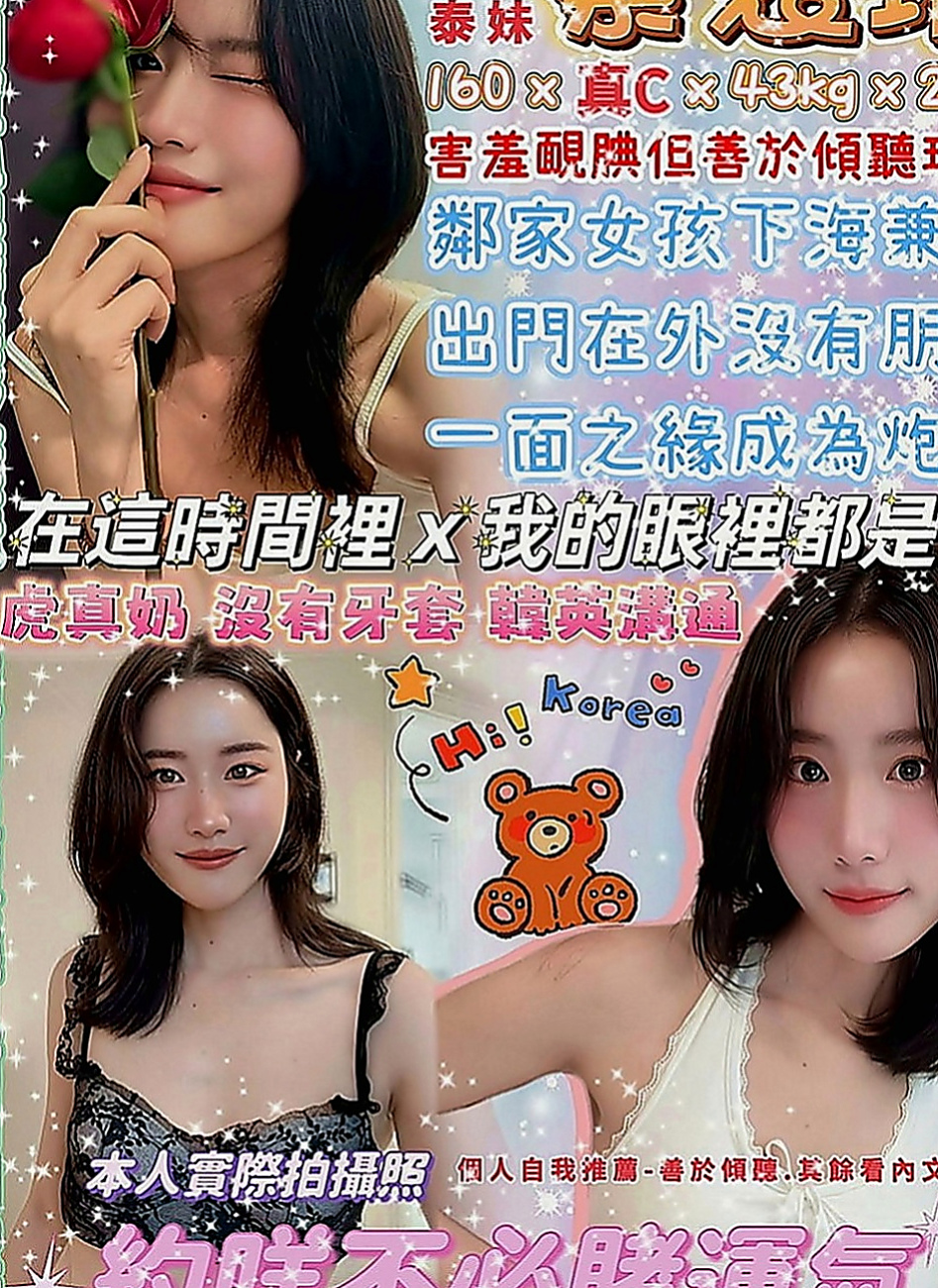 橋頭小姐外出：晨陽 |微肉饑渴人妻|164cm|47kg|C罩杯|20歲|客人評價：性感 身材S型 前凸後翹  大奶 細腰, 屁股翹 超淫蕩 熱情奔放 床功技術一流