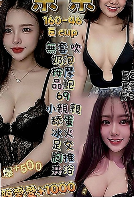 鼓山油壓：唐欣 |貴婦輕熟女|167cm|46kg|C罩杯|18歲|孤單寂寞冷 想要被溫暖 被疼愛 想讓被哥哥填滿空虛的小穴 喜歡被填滿的那種充實感