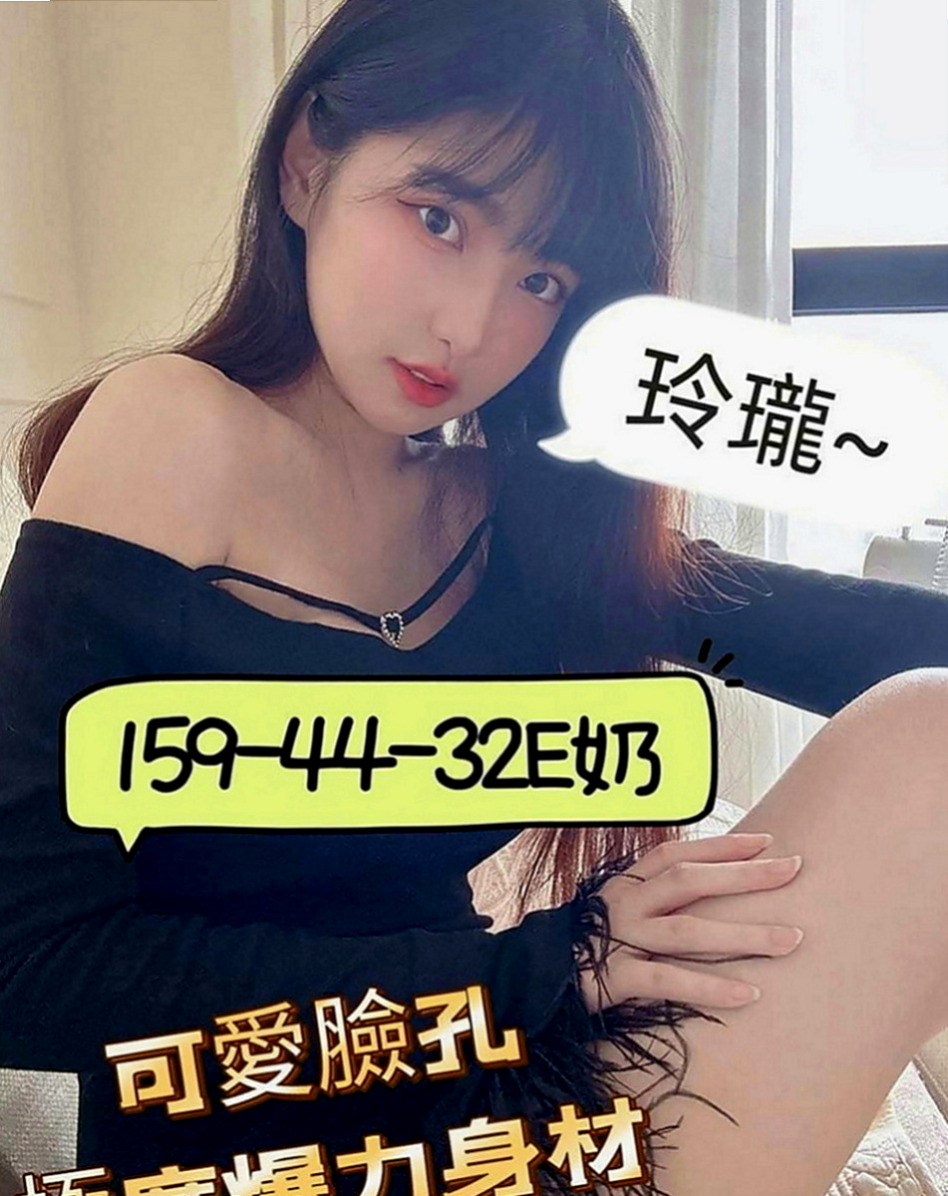 淡水找援：李欣悅 |都市麗人|168cm|51kg|C罩杯|19歲|能lg能69身材凹凸有致 小淫娃~服務主動~敢玩~