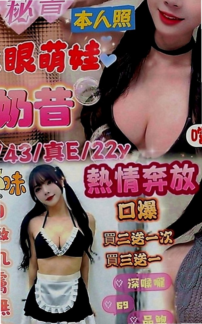 將軍按摩全套：小薰 |爆乳化妝師|163cm|49kg|C罩杯|21歲|很少性經驗 下面水多敏感 簡單吶 換個高挑大奶的咩