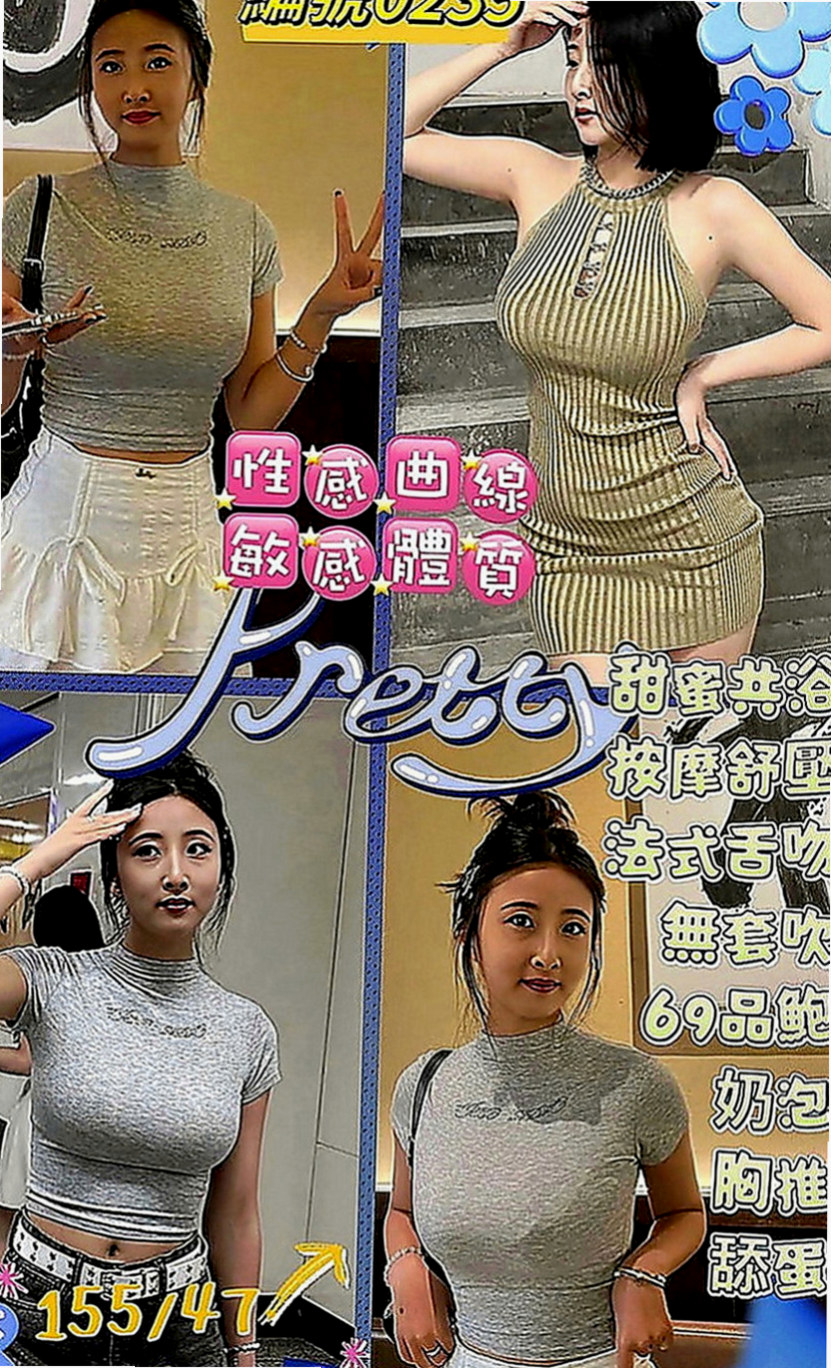 大寮小姐外約：小芽 |小騷騷 美甲師|164cm|49kg|C罩杯|23歲|工作很忙碌 沒有交男友 想要被幹 被插 看著她外表女神范，  可摸可親可舔~聲音甜甜的
