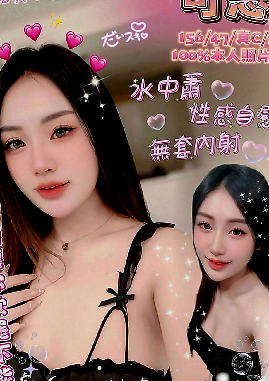 大寮找妹妹：芒果 |美國留學生|166cm|45kg|C罩杯|20歲|超敢玩 熱情 火辣 騷 真的會給有一種愛上的感覺