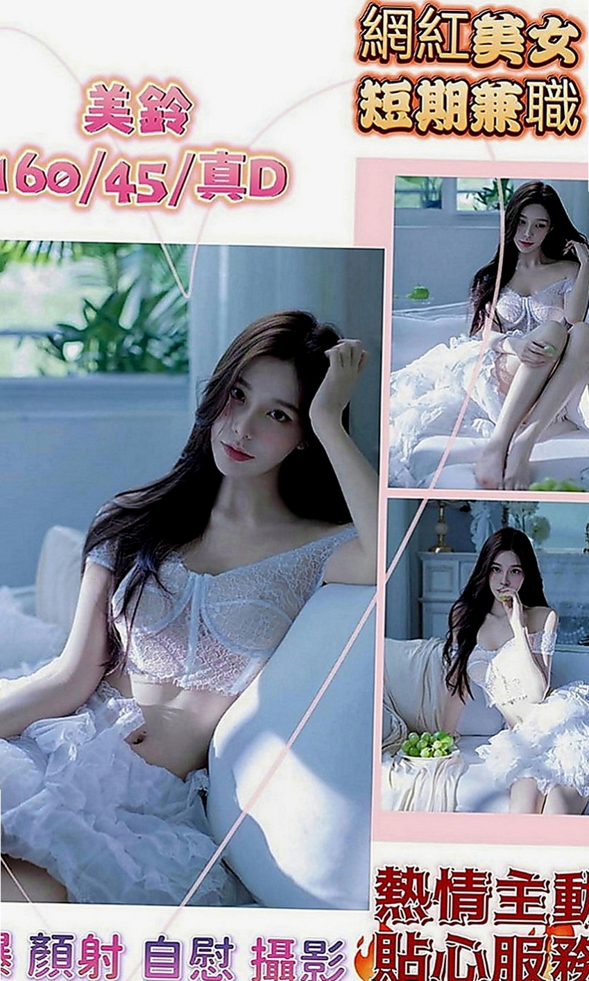 台南外送茶|外約茶：俞羽 |大學教授|166cm|54kg|D罩杯|23歲|進門會先跟你聊一下喜歡LG 可舔鮑魚
