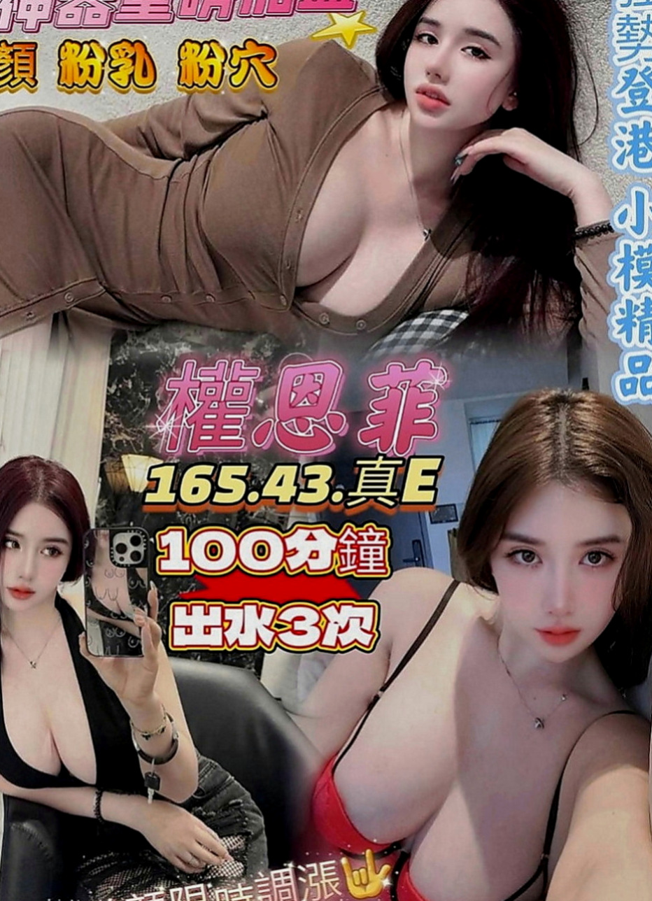 太平好茶外送：橘子 |性感OL|164cm|42kg|D罩杯|22歲|淫蕩 很騷 很淫蕩 很欠操  不趕時間 奶泡 殘廢澡 69 LG