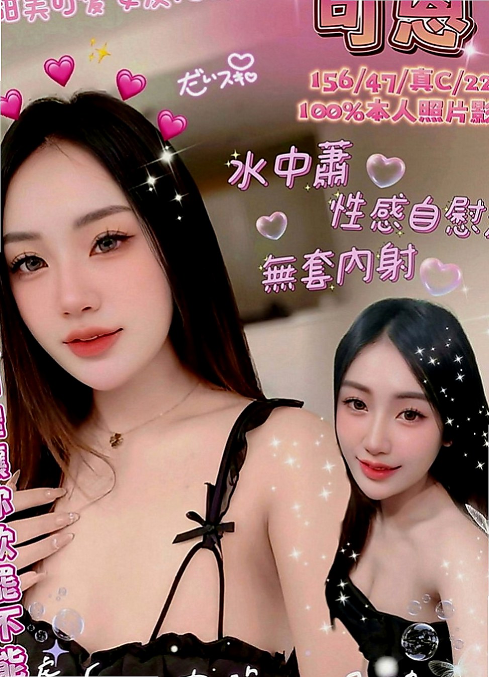 大寮找妹妹：芒果 |美國留學生|166cm|45kg|C罩杯|20歲|超敢玩 熱情 火辣 騷 真的會給有一種愛上的感覺