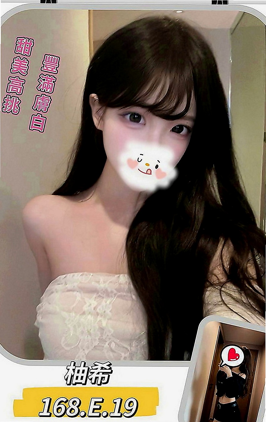 東山小姐外出：閃亮 |國中英文老師|168cm|45kg|C罩杯|19歲|老漢推車/口爆/顏射/69/女上南下/觀音坐蓮  幫你找回校園戀愛的fu 喜歡她就約約 她抱抱她