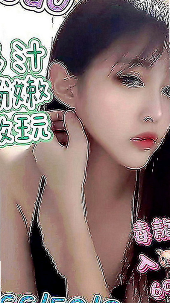 深坑外送茶莊：妮可 |性慾老闆娘|164cm|44kg|D罩杯|24歲|風騷的動作沒有一個男人不為她動容  叫聲銷魂 配合度100分大奶晃動