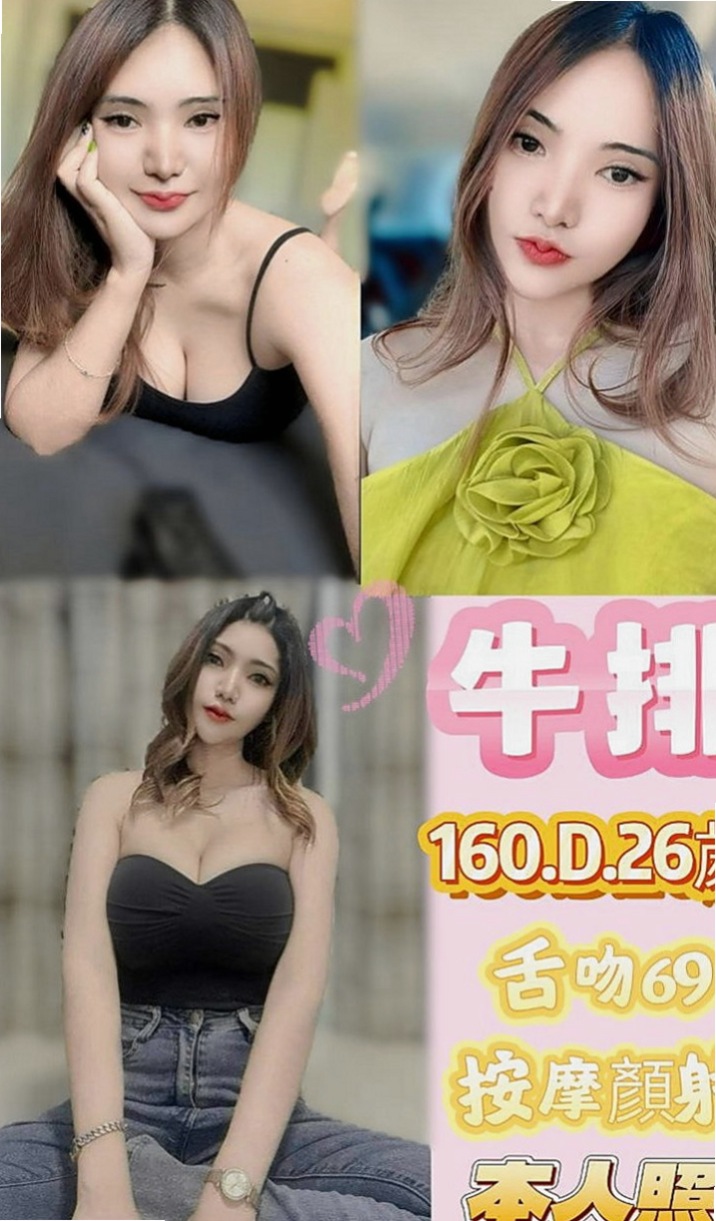 大樹外送茶坊：品風 |可愛小妹妹|167cm|47kg|E罩杯|18歲|因為家境困難 出來賺錢 羞射等你幹 寂寞難耐
