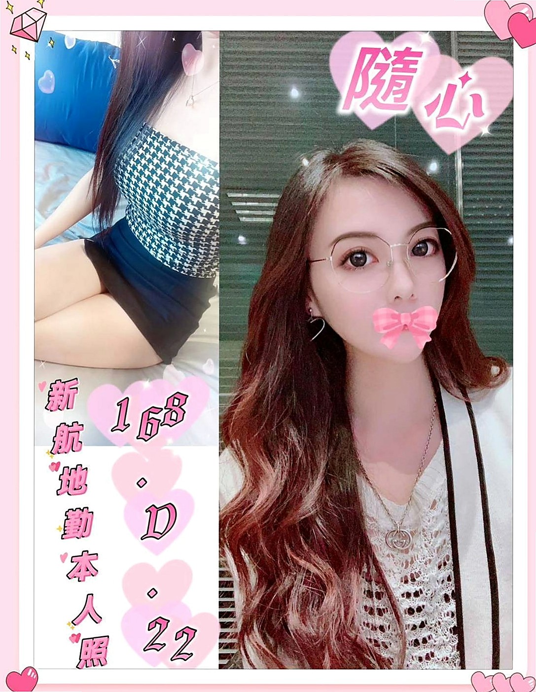 屏東外送茶|外叫小姐：初楓 |雙飛正妹|165cm|42kg|C罩杯|23歲|陪洗泡泡浴，可親，女友fu  溫柔好聊天,服務優,品質保證