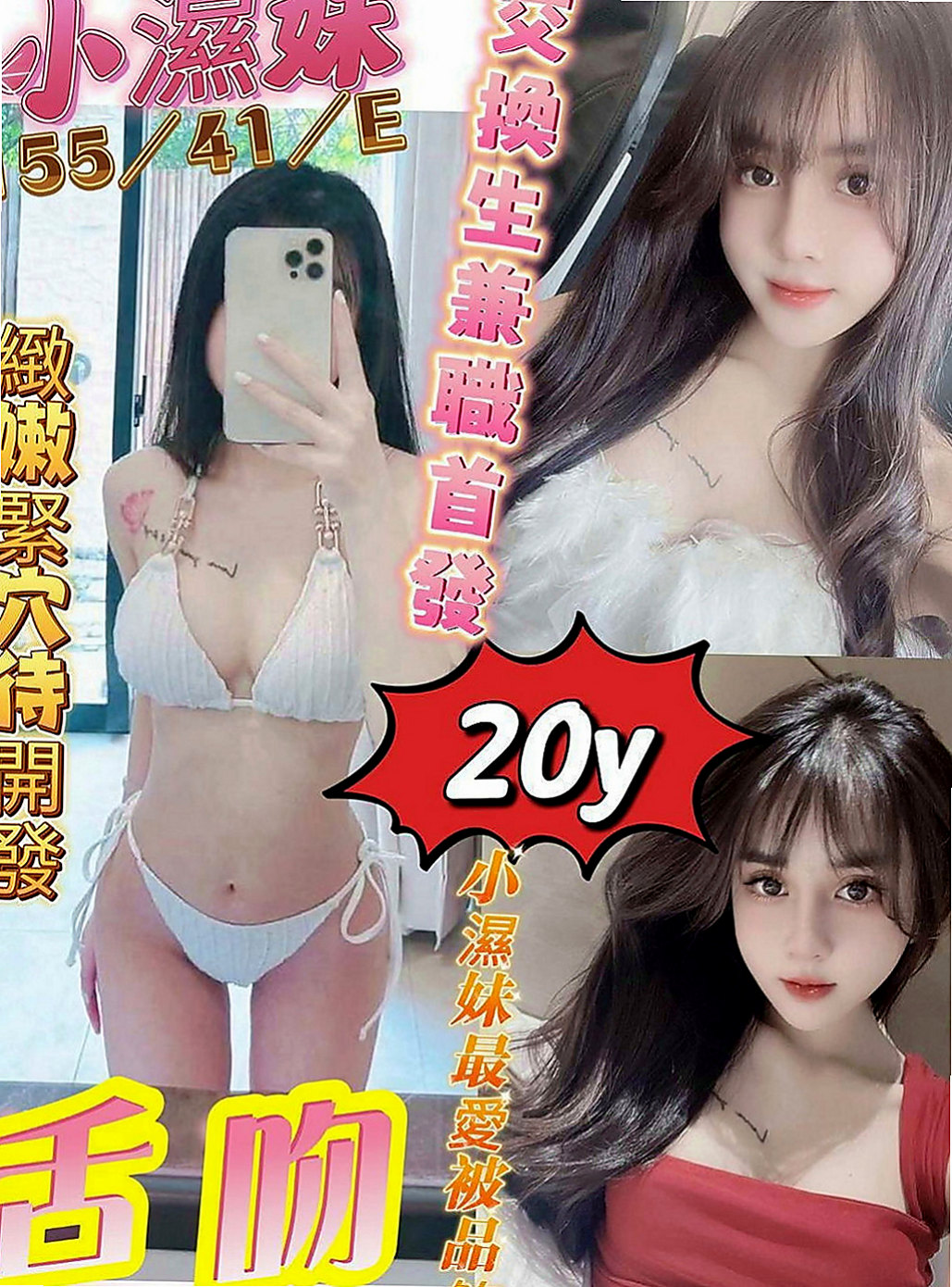 台東外送茶|小姐外出：朵拉 |鄰家妹妹|167cm|43kg|D罩杯|22歲|超火辣 模特身材 絕對吸睛  高標顏值 真奶 服務保證！