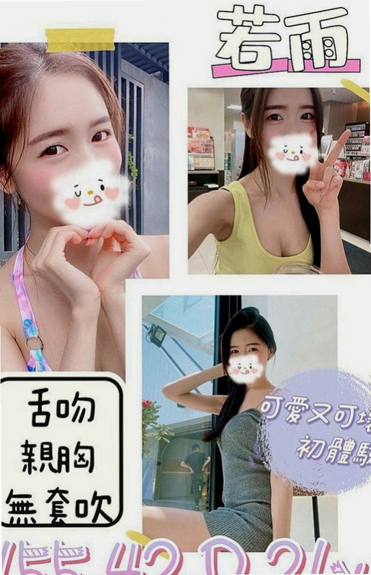 鳥松小姐外約：小紫 |在校學妹|166cm|47kg|E罩杯|21歲|誘人勾人的聲音 前戲會做的很好