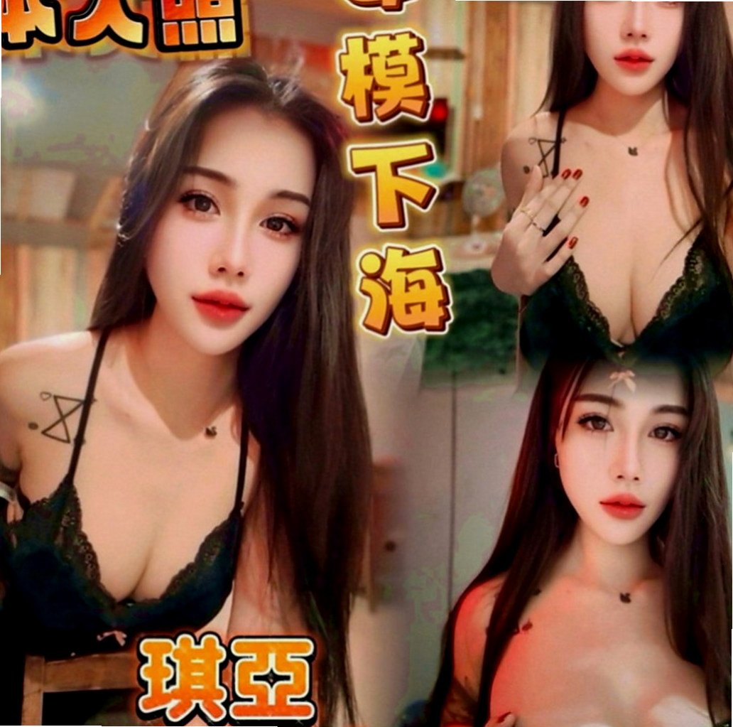 屏東定點茶|一夜情：沙拉 |國小數學老師|170cm|53kg|E罩杯|21歲|氣質骨感 白皙皮膚 水多細膩服務女友fu  有小天使跟小惡魔那一面 很想要嘗試有興趣