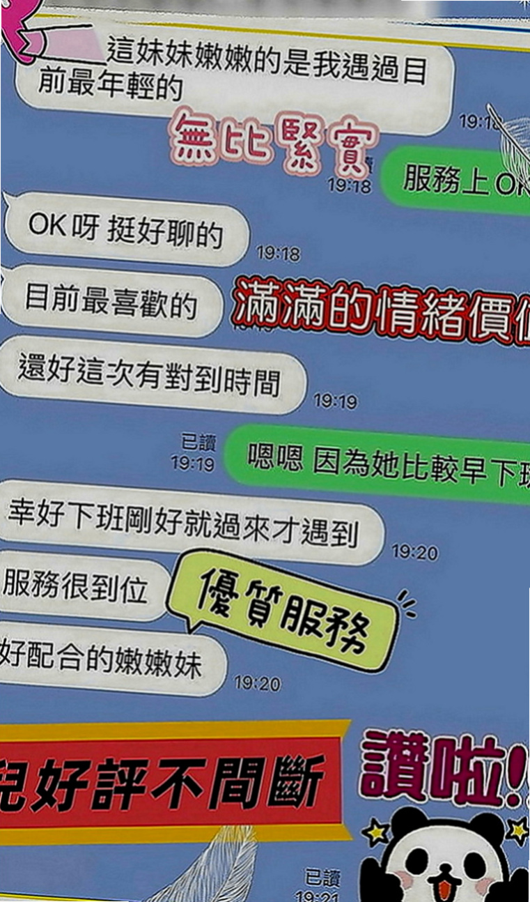 大內找援：蘇菲 |#兼職小模|163cm|53kg|C罩杯|19歲|聲音甜美 叫床起來超好聽唷！穴穴 緊致 粉迷人喲！易濕 易高潮