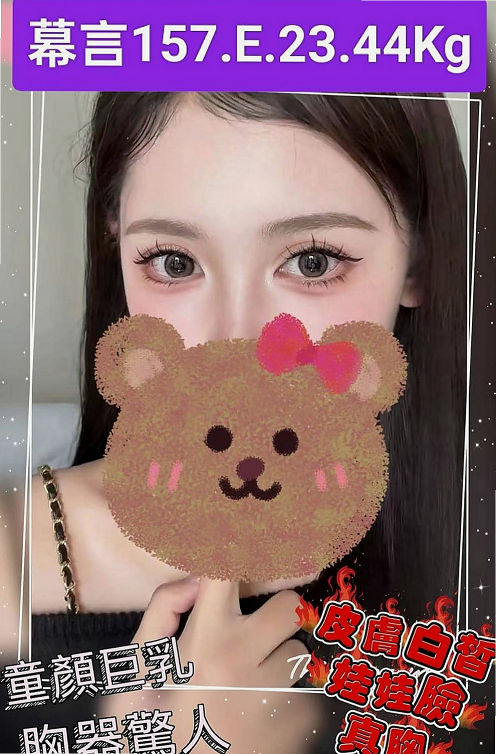 台南定點茶|一夜情：秦芳 |貧乳正妹|166cm|54kg|D罩杯|20歲|淫蕩主動熱情 身材讚 喜歡被深插 現在有空噢