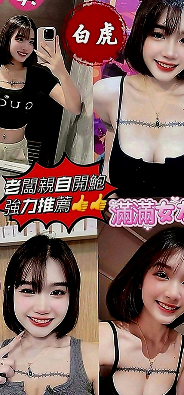 台北外約茶|外送茶：陳萱芳 |鄰家女孩|167cm|42kg|C罩杯|21歲|和你親親 幫你邊摸下面 #爆乳敢玩