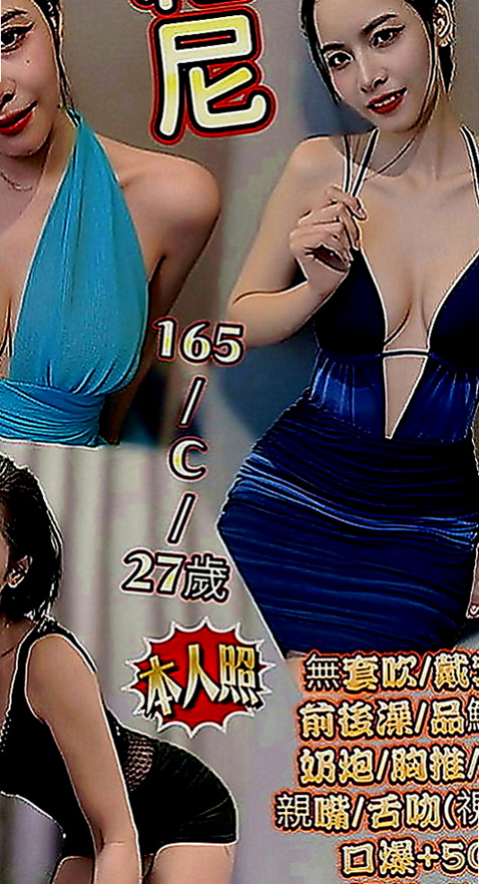 新化外約服務：月婷 |長腿妹妹|167cm|42kg|C罩杯|24歲|69 潮吹....無套吹 共浴 親嘴