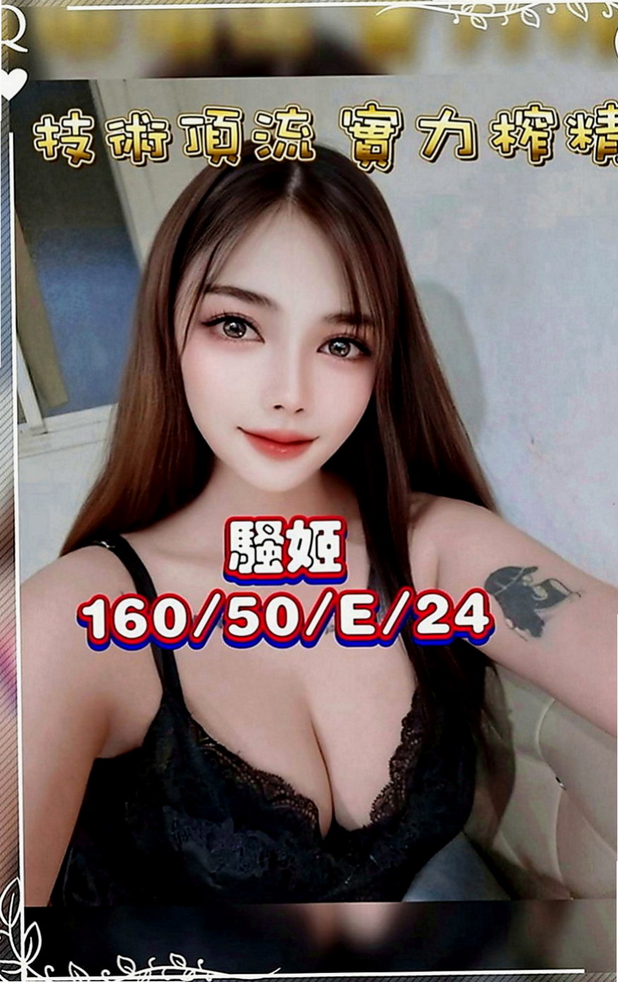 台北外送茶|好茶外送：小伊 |清純莊敬學生妹|165cm|55kg|D罩杯|22歲|淫蕩 大咪咪 皮膚光滑白皙  客人評價：口爆 變裝 ..第一次吃這麼好的MM