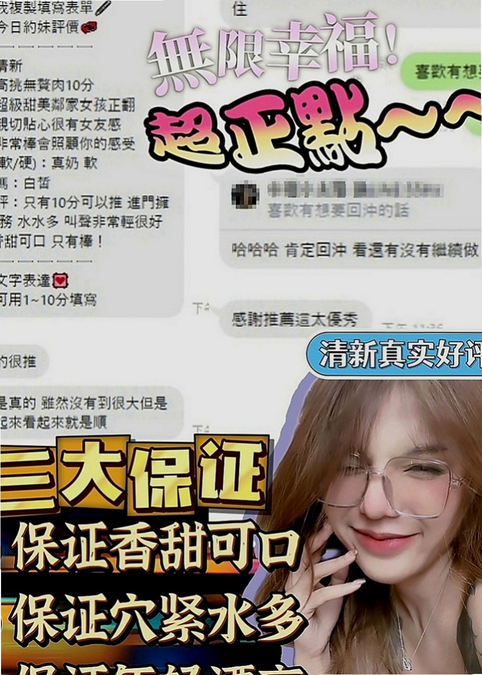 美濃全套服務：小布 |單身學妹|166cm|42kg|D罩杯|24歲|擁有S型 迷人的曲線 甜美的笑容  自從第一次偷偷跟學生私下補習的時候發生第一次