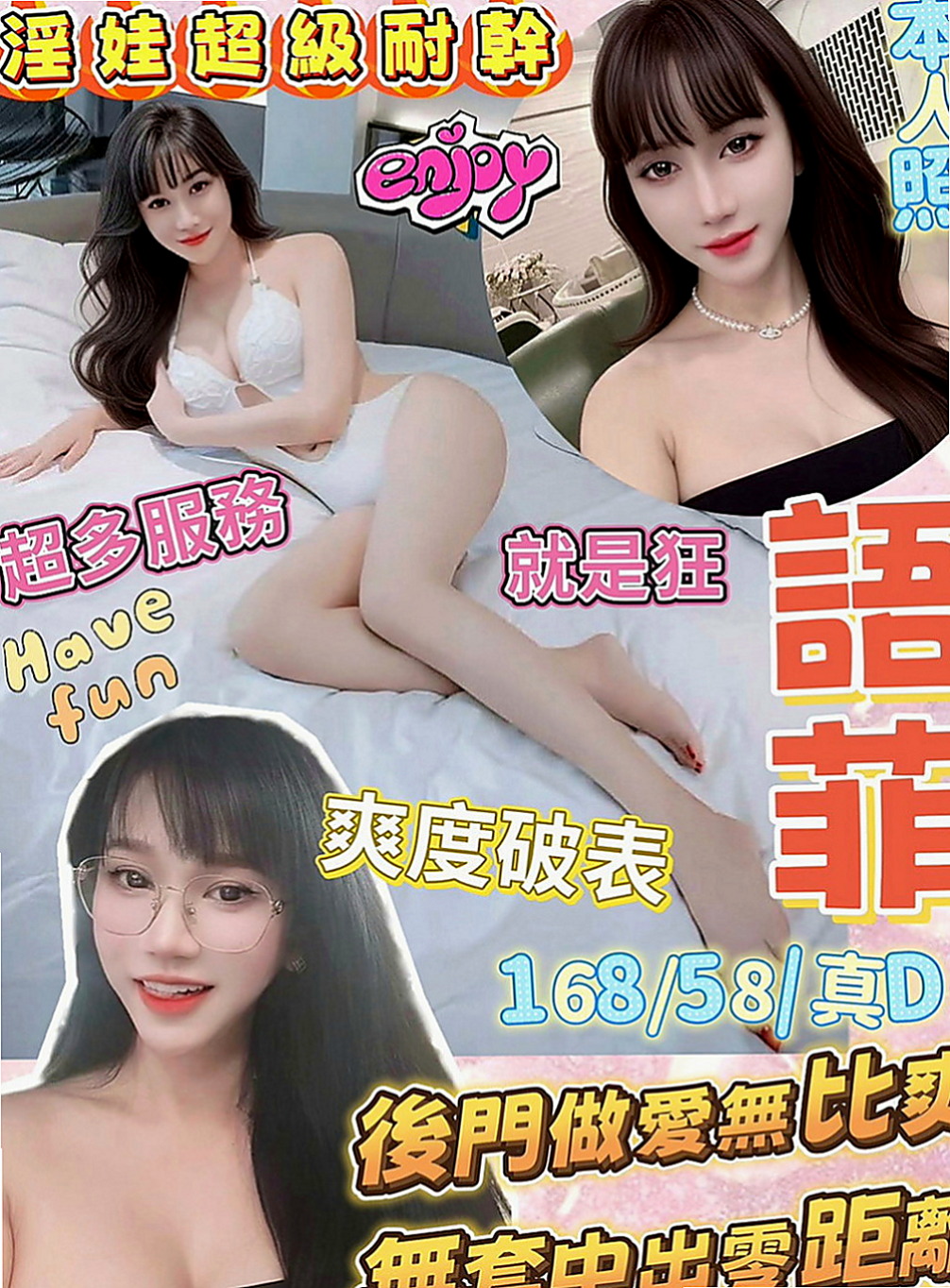 坪林伴遊：雪儿 |風騷淫蕩女|170cm|53kg|E罩杯|18歲|最後媽媽選擇分開生活 自己一個人辛苦的帶著孩子  鴛鴦浴+69+無套口交+喇舌+舔奶+吸奶+舔穴