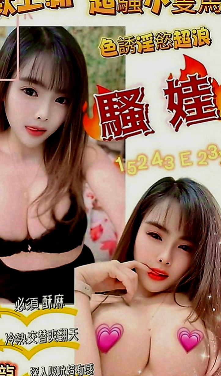台北外送茶|小姐外出：卡琪 |幼齒蘿莉學生妹|163cm|53kg|E罩杯|19歲|做愛隨性 女友FU超讚 服務主動熱情 不趕時間