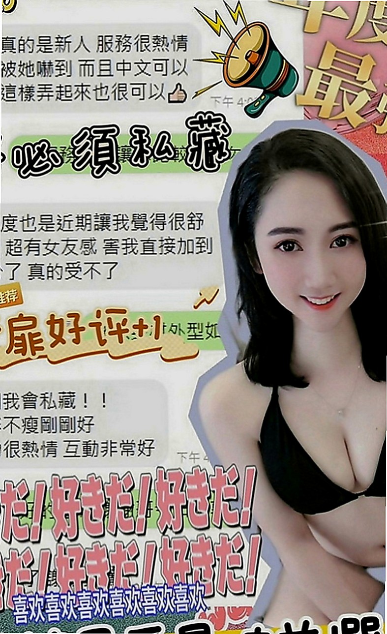 台南外約茶|外約茶：亞夢 |幼教美語老師|165cm|49kg|C罩杯|23歲|服務百分百 一步到胃 讓你high 喜歡愛愛 配合度極佳 可配合穿情趣內衣
