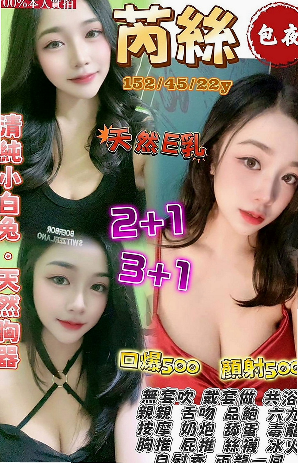 大園外送：秋雅 |美國留學生|164cm|43kg|E罩杯|23歲|靦腆的笑容，男人看了絕對為之動容  也沒有感覺很痛 好像是沒破處成功