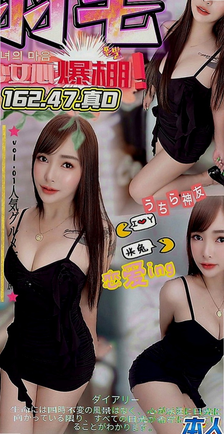 大園叫茶：琳琳 |香水櫃姐|166cm|54kg|D罩杯|19歲|服務內容：可無套做，無套BJ，帝王浴，深喉嚨，親吻
