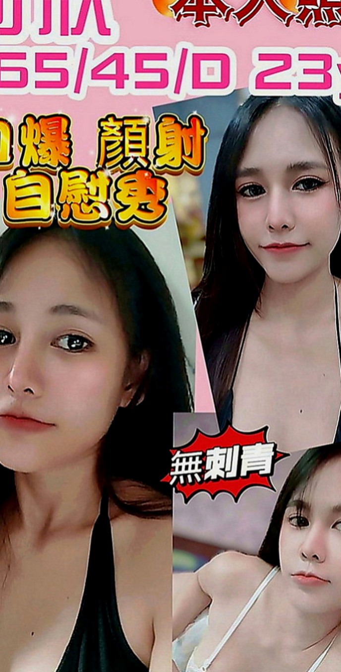 嘉義小姐外送：冰兒 |鋼琴老師|167cm|44kg|E罩杯|18歲|PS：要吃蛋黃酥嗎？要吃蛋黃酥嗎？加節的話 會適當的給肛交和中出喲