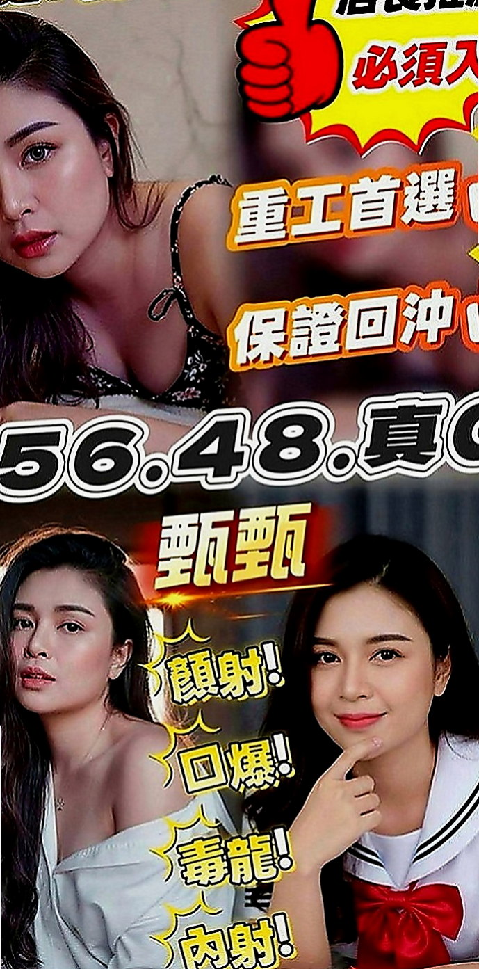 桃園外送茶|外送茶：心安 |清純慾女|164cm|52kg|E罩杯|21歲|前凸後翹可以無套後門 #比較喜歡有溫度跟能聲控的肉棒