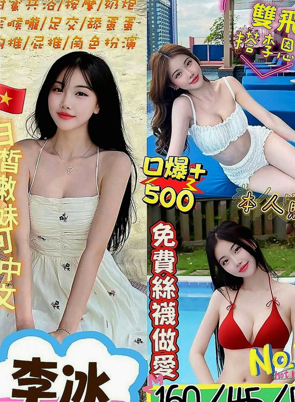 柳營叫小姐：布丁 |大奶妹|164cm|50kg|C罩杯|23歲|69 殘廢澡 LG 無套BJ等等.... 會真正把客戶當客人來用心服務哦！