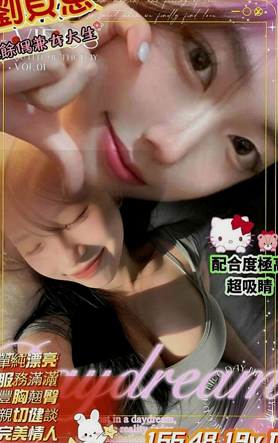 龍潭外賣茶：靈芝 |職業是空姐|164cm|53kg|D罩杯|22歲|家裡出了一些事情急需用錢 性感小貓咪 愛玩角色扮演