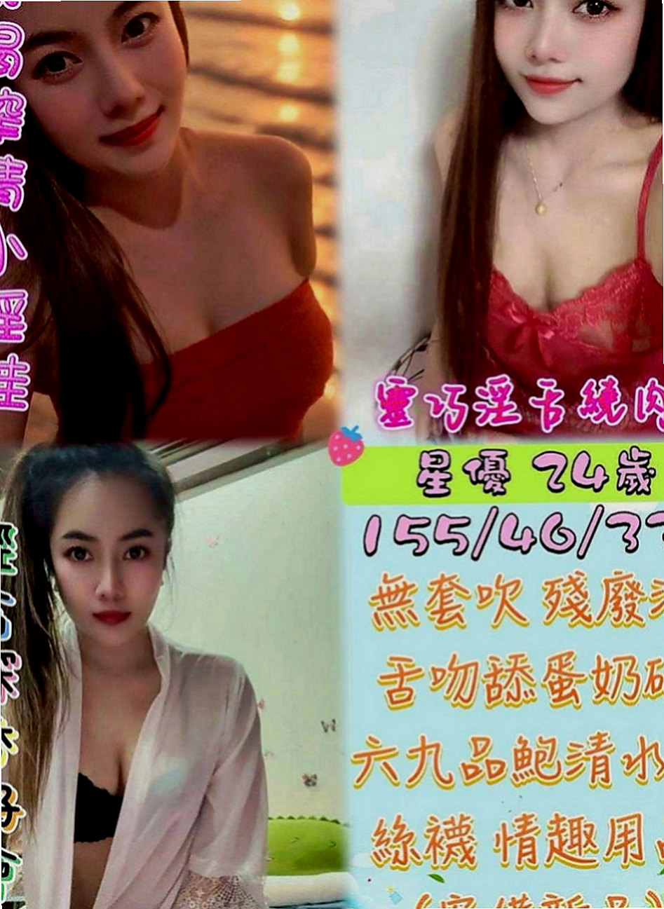 員山外送茶莊：霜華 |藝術系校花|166cm|44kg|C罩杯|19歲|穴穴也是粉色的 敏感多汁 有女友fu  妹妹技能：無套吹 LG 無敵搖搖神功