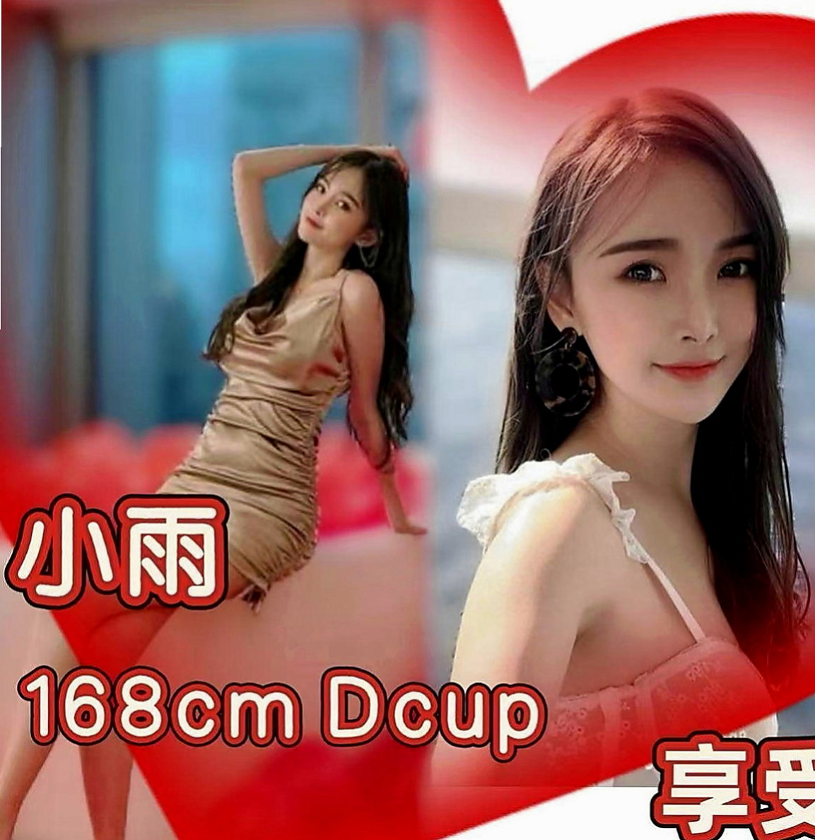 嘉義外約茶|一夜情：惜彤 |柔情女秘書|163cm|49kg|D罩杯|23歲|MM服務性質：可無套BJ 親親 LG 作愛 洗澡   異性一點點的撩人挑逗的話跟撫摸就能讓妹妹濕的不行