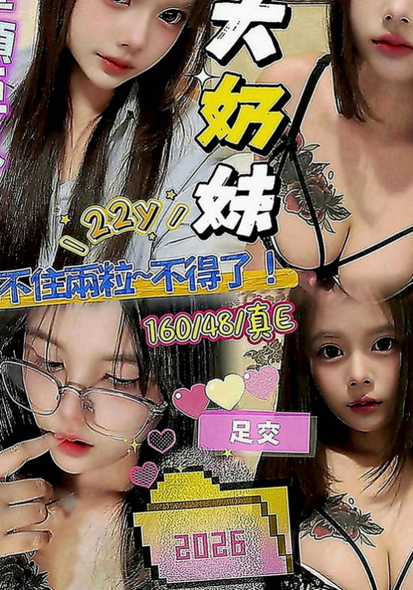 台北定點茶|小姐外約：嫻柯 |混血學生妹|170cm|52kg|E罩杯|18歲|舌吻 舔鮑 69 吹舔功夫一級棒  有夠主動 騷 還有熱情哦！
