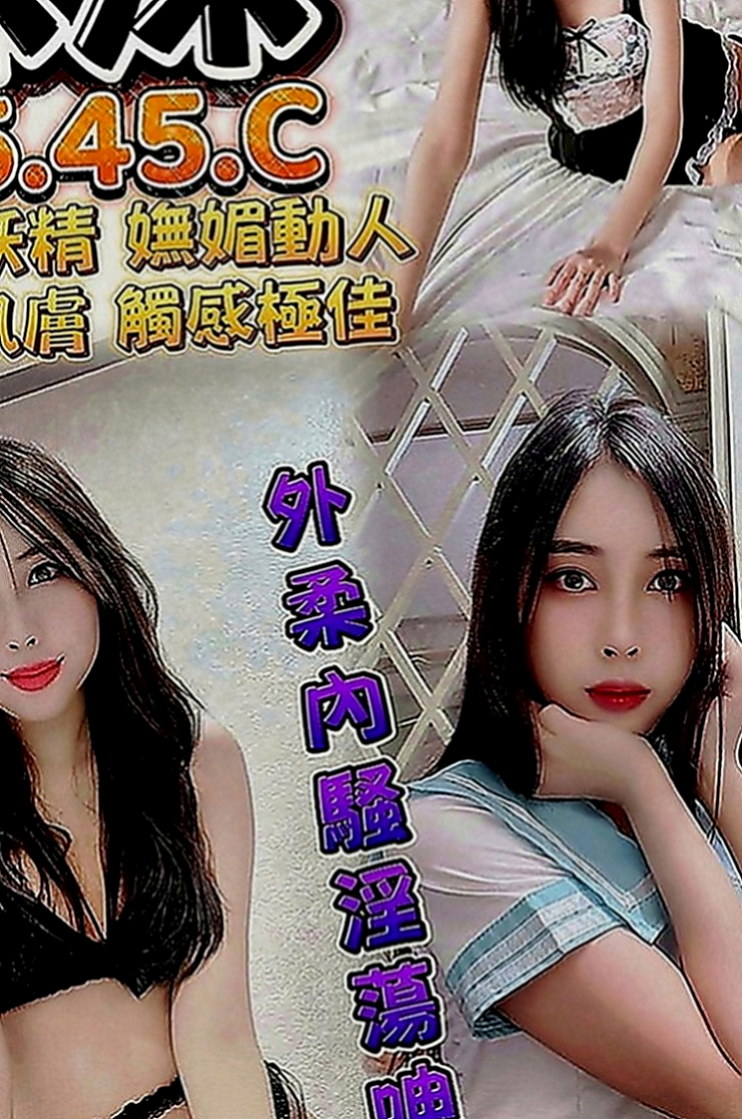 龍崎八大娛樂網：梓暄 |代課老師|169cm|48kg|D罩杯|24歲|跟妹妹玩奶泡～好爽哦～讓你找到女友的ＦＵ  高雄台南 的恩客們 別說沒有給你們好康唷