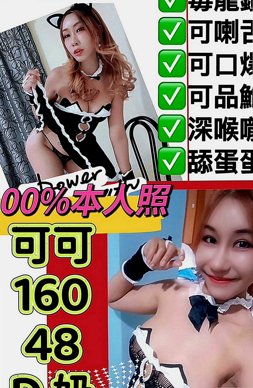 彌陀按摩全套：倚嘉 |初次下海學生妹|167cm|54kg|E罩杯|21歲|口爆 全程無套 玩超大重口