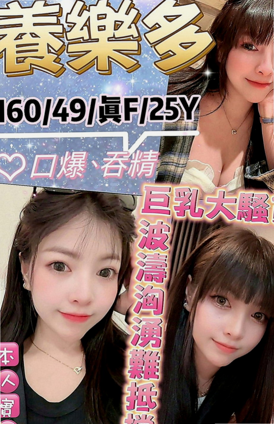 嘉義外出：小希 |辣媽人妻|170cm|51kg|C罩杯|24歲|舌吻殘廢澡69配合度超高 是一個乾淨又漂亮的女生