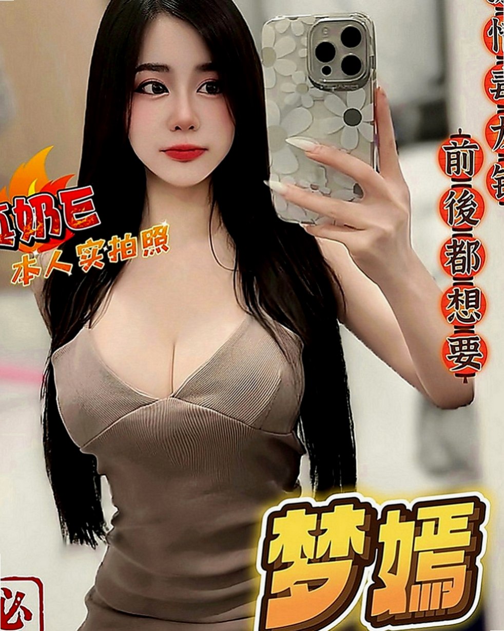 板橋外叫小姐：凱麗 |白嫩嫩學生妹|164cm|52kg|D罩杯|21歲|會成為你美好的回憶哦 默契好 很騷很淫蕩