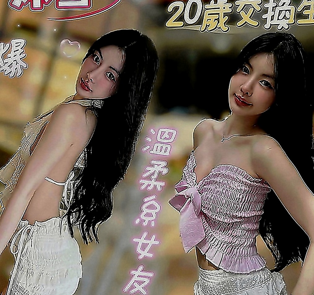 雲林外約服務：慧雅 |小模兼職|170cm|52kg|C罩杯|24歲|正妹目前沒男友喔 有喜歡的類型會想嘗試交往看看 接下來讓你服務她