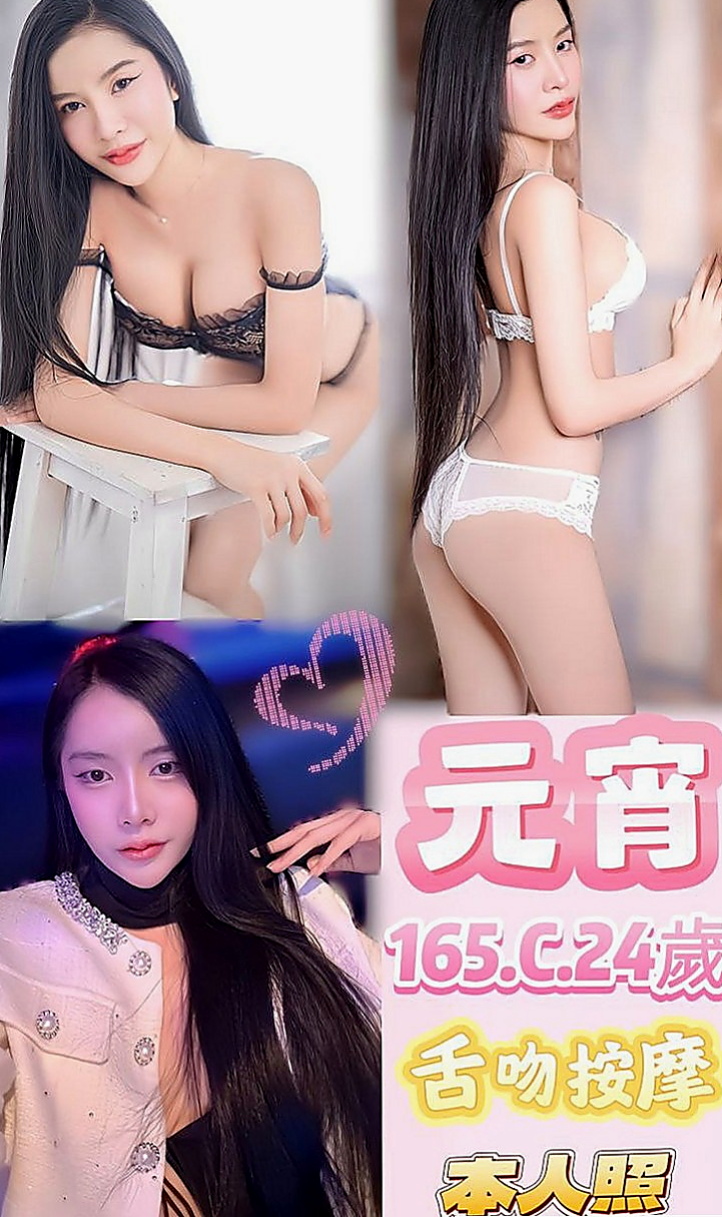 苗栗找援：粉紅 |專櫃小姐姐|164cm|52kg|E罩杯|18歲|沒有妊辰紋的問題哦... 缺錢有在做私人会所陪吃喝
