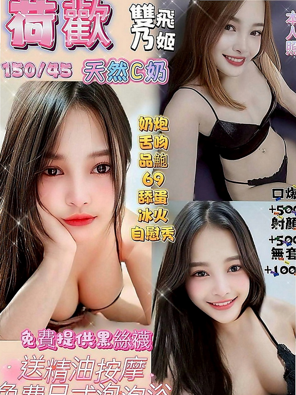 桃源外送：水蜜桃 |人體模特|164cm|55kg|D罩杯|21歲|姿勢正常位 女士位 老漢推車 側位 幾乎都玩到了 還在按摩椅上正位超深 也有女上爽翻了