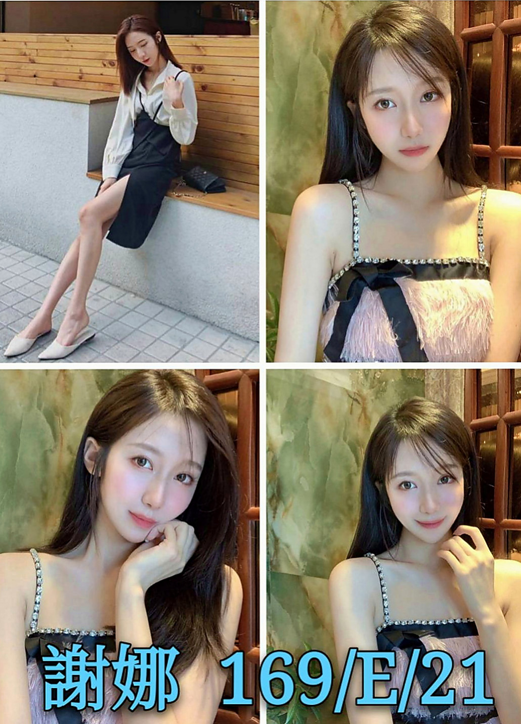 七股外叫：晴天 |氣質人妻|168cm|50kg|E罩杯|20歲|溫柔的小妹降臨 可吸可舔 可乳交