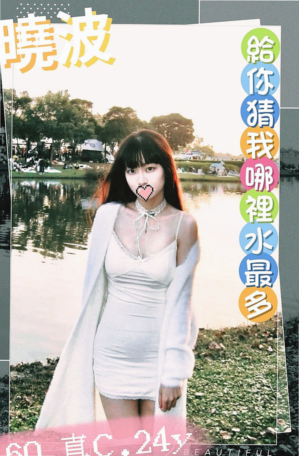 清水外送茶莊：倩麗 |奶茶店正妹|170cm|45kg|D罩杯|18歲|足交變裝制服正妹舔功目前無人能敵