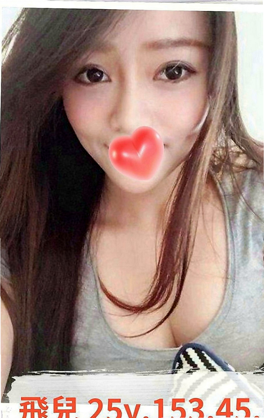 台南小姐外出：小君 |電信客服員|163cm|43kg|D罩杯|20歲|超級騷 喜歡舔的肉棒 奶大 敢玩 口技超贊